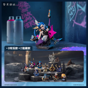 POPMART泡泡玛特 英雄联盟:双城之战系列盲盒 经典游戏动画摆件