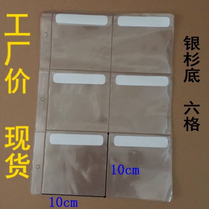 6格皮标木皮布标纽扣五金样品袋多格PVC透明塑料袋样板册A4纳现货,包装,礼品袋/塑料袋,淘宝优惠券,粉丝福利购,淘宝优惠卷