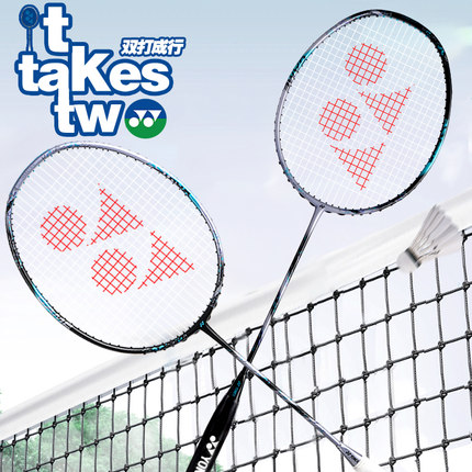 yonex尤尼克斯羽毛球拍yy天斧88dgame全碳素4U超轻正品ax88stour