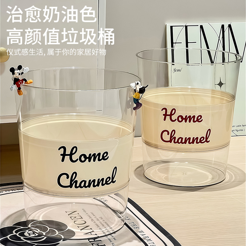 PET透明垃圾桶ins卧室客厅新款