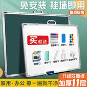 齐富小黑板儿童家用教学培训办公单双面磁吸板师范生教师学生粉笔