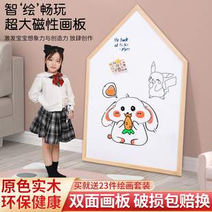 齐富儿童黑板木质双面磁性画板家用无尘涂鸦画画可擦写白板写字板