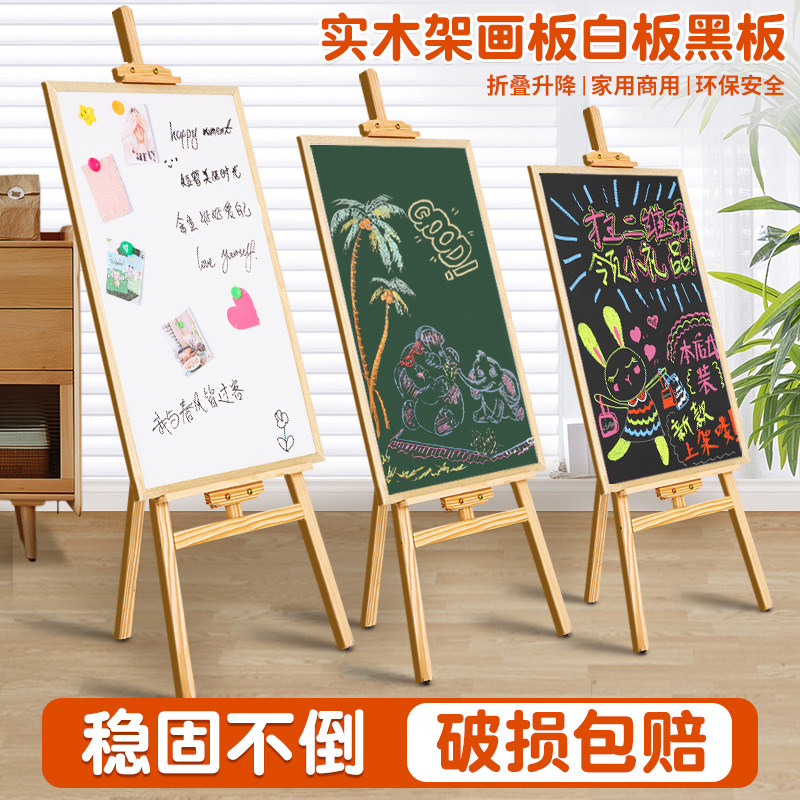 齐富白板写字板支架儿童画板小黑板家用可折叠升降画架涂鸦绘画粉,文具电教/文化用品/商务用品,画板/画架/速写板,淘宝优惠券,粉丝福利购,淘宝优惠卷