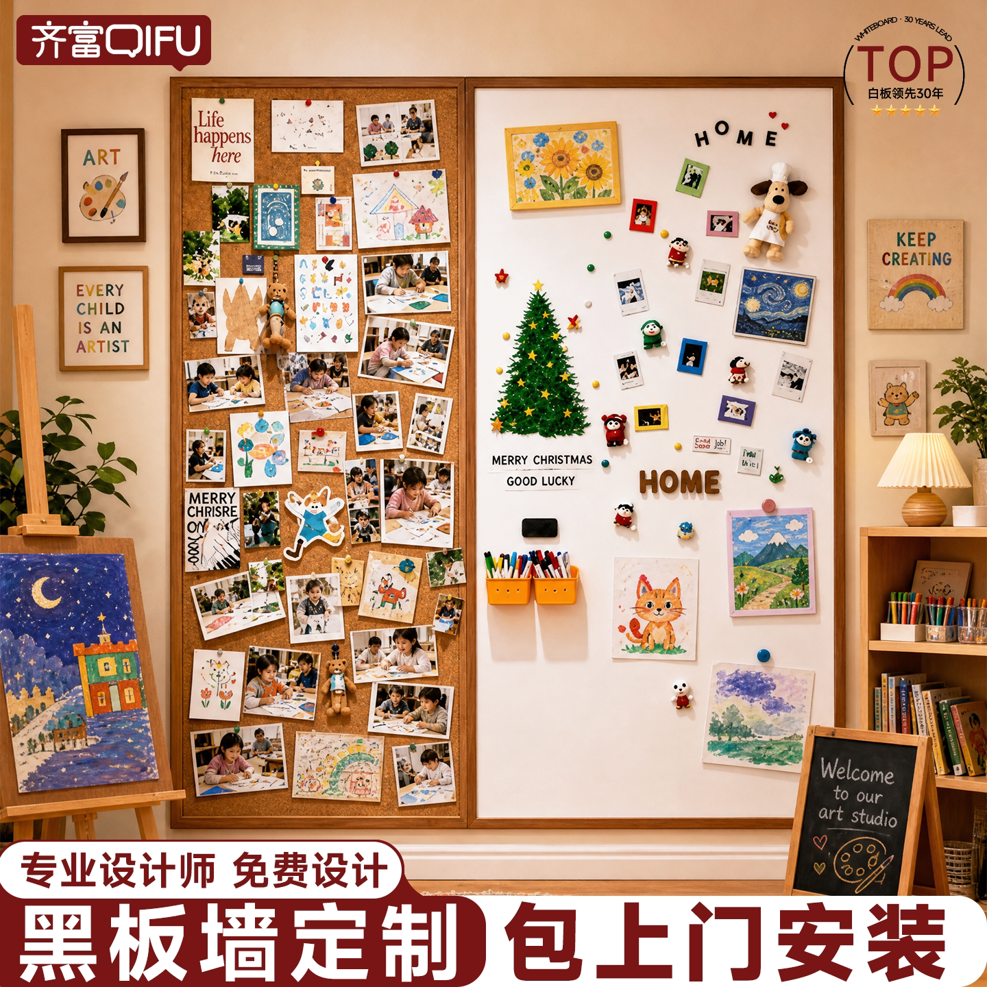 齐富磁吸白板软木贴墙展示板定制图片