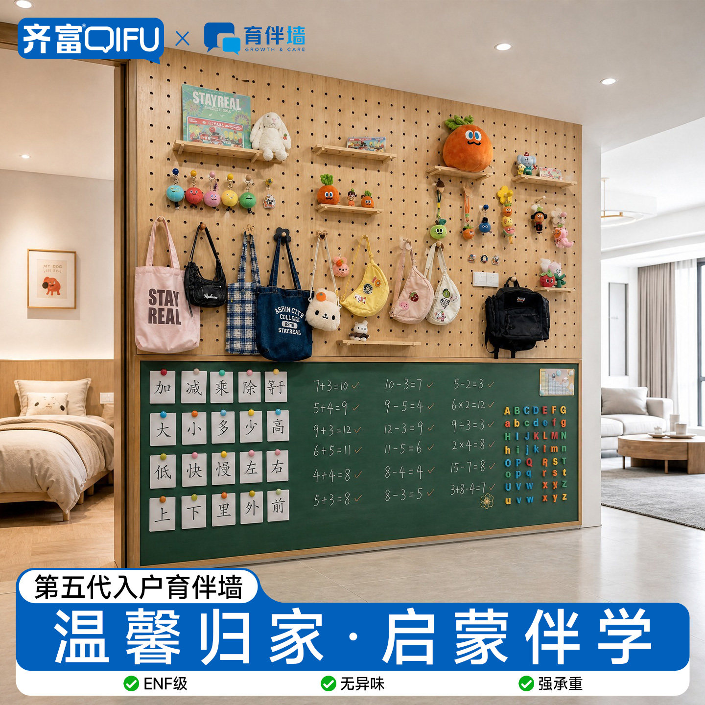 齐富实木洞洞板磁吸板定制入户造型墙隔断客厅卧室墙上墙面置物架