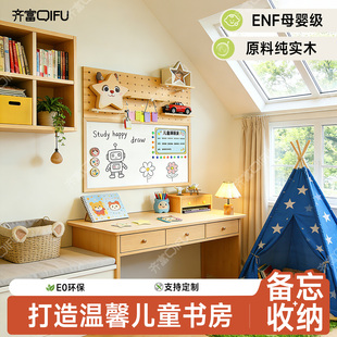 齐富磁吸白板组合留言板计划板洞洞板软木挂墙DIY照片墙儿童家用教学黑板墙可涂鸦墙贴成品装饰尺寸木框定制