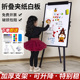 齐富移动白板支架式 挂纸夹纸板办公会议室磁性儿童黑板家用教学翻