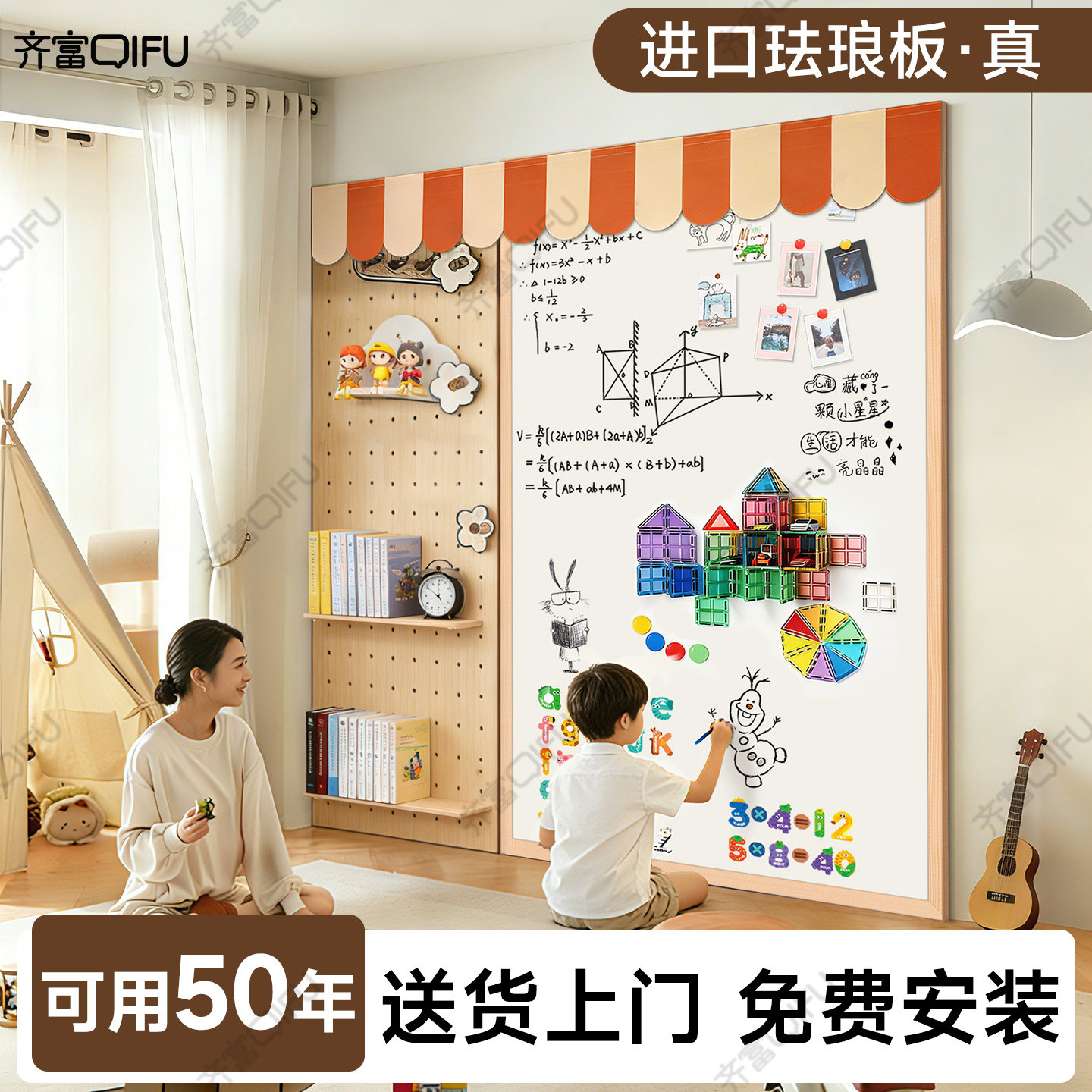 齐富进口珐琅搪瓷板哑光磁吸白板图片