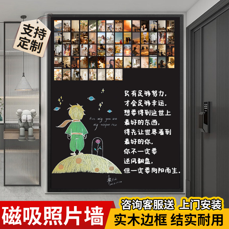 齐富木框白板软木板组合可定制