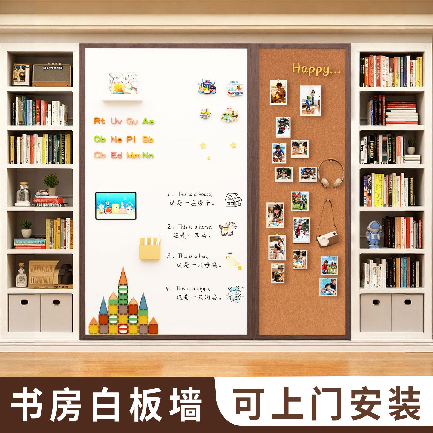 齐富哑光白板儿童学习英语单词