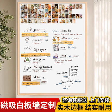 齐富实木框磁性大白板墙儿童家用软木板组合可擦写磁吸黑板照片冰箱贴展示墙多功能挂式墙留言板大号磁力定制