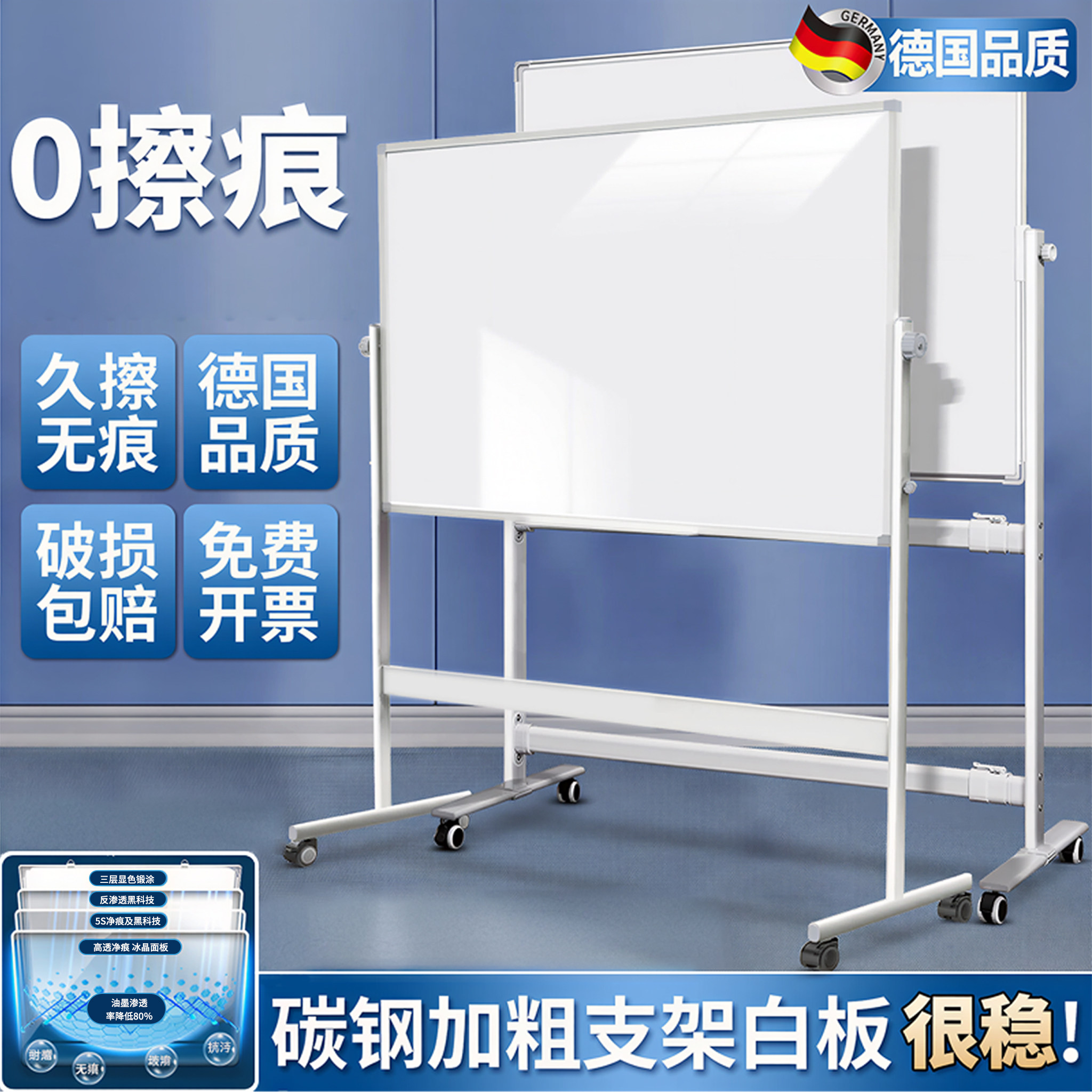 齐富白板支架式3年0擦痕升降黑板移动家用立式儿童教学培训办公可擦写翻转双面磁性写字记事看板展示留言白板