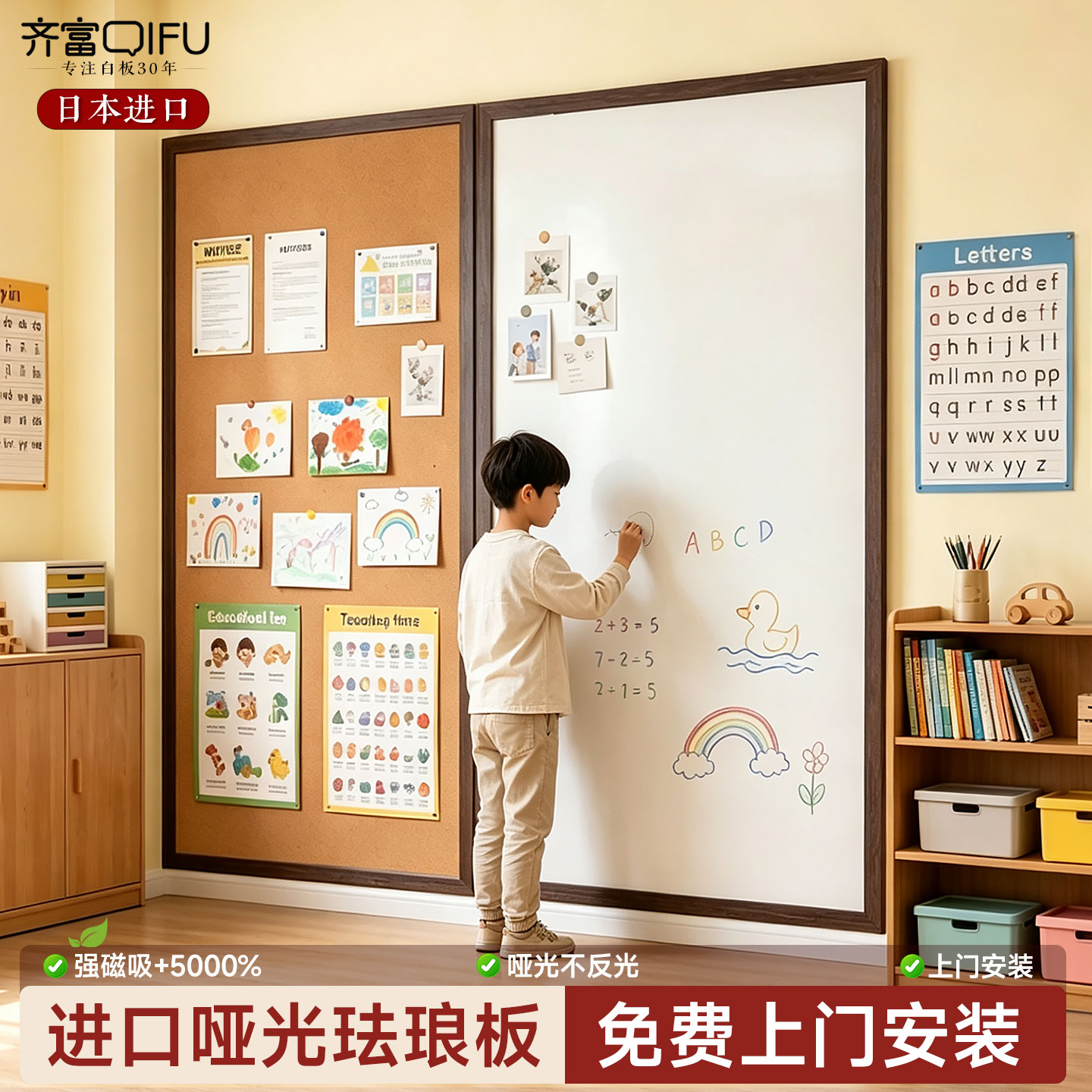 齐富磁吸搪瓷珐琅白板软木洞洞板