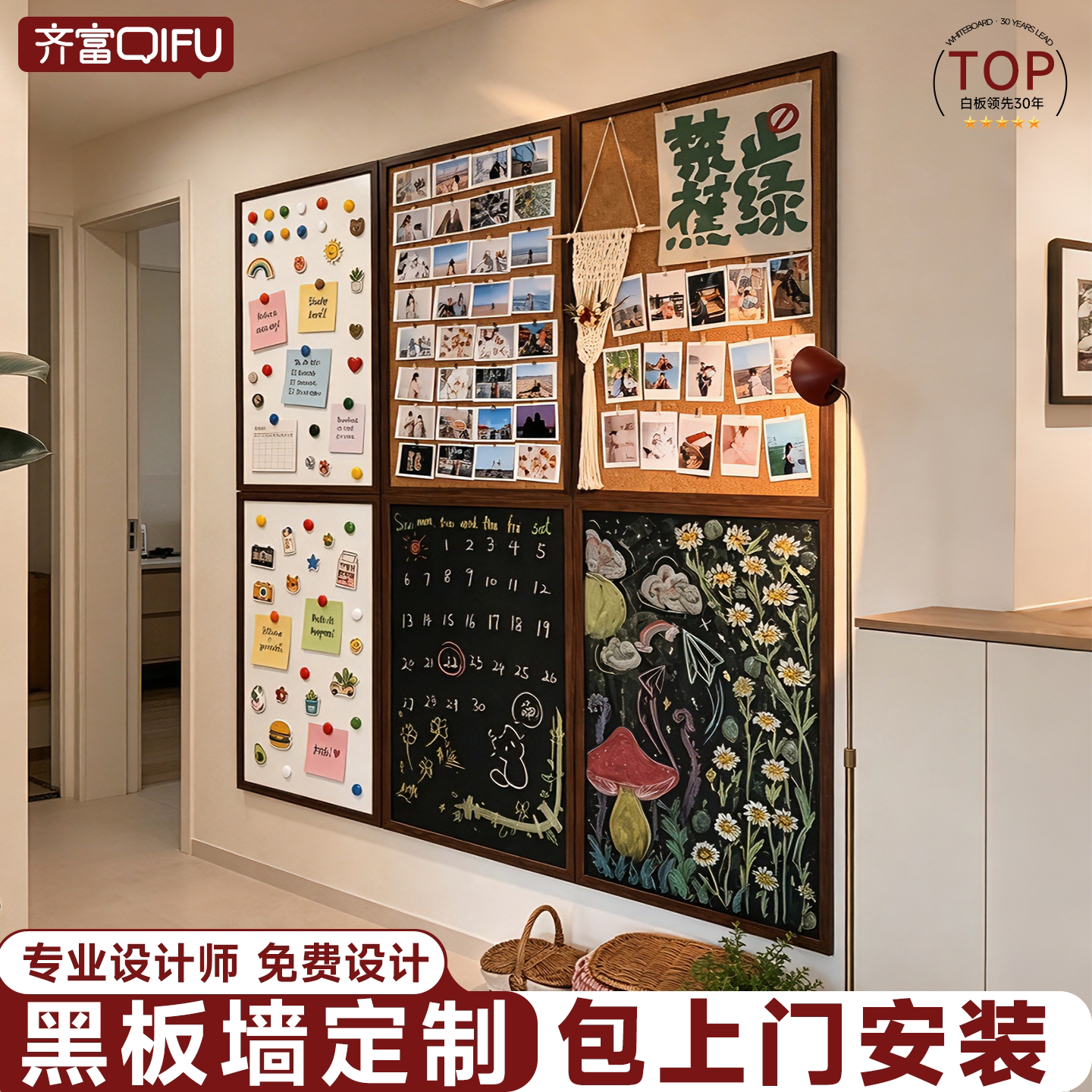 齐富实木进口磁吸白板教学展示板图片
