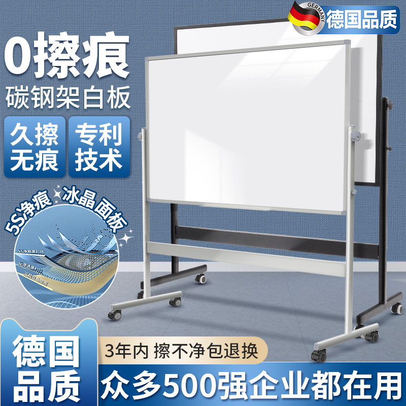 齐富3年0擦痕白板支架式升降白板移动家用儿童教学培训双面磁性小
