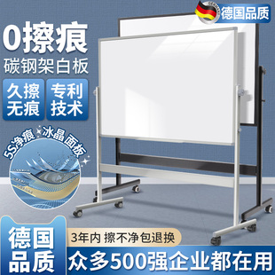 齐富3年0擦痕白板支架式 升降白板移动家用儿童教学培训双面磁性小黑板记事看板留言办公可擦写翻转白板写字板
