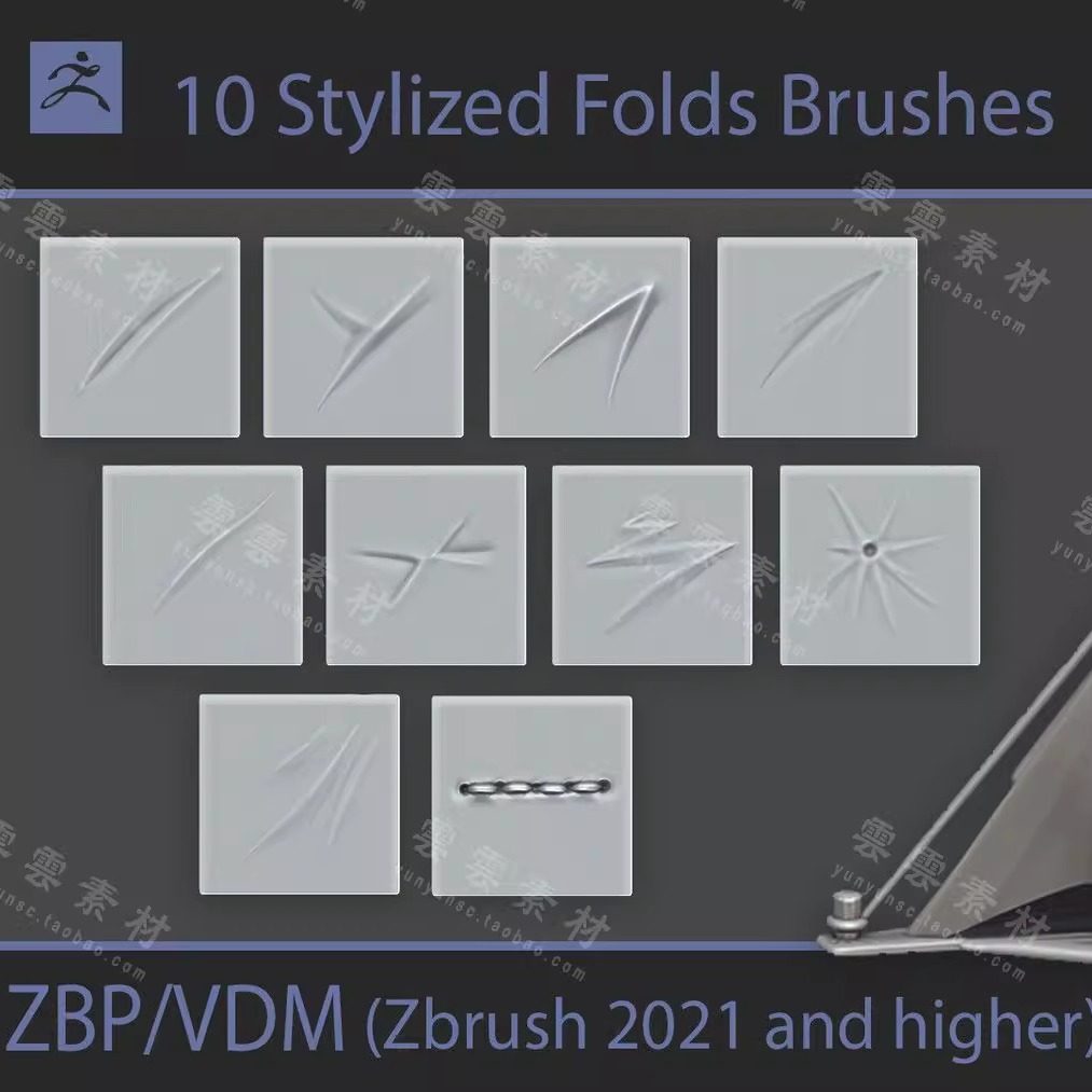 zbrush笔刷 zbrush褶皱alpha笔刷zbrush角色风格化自定义笔刷