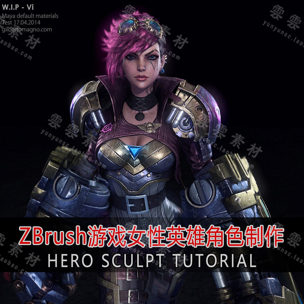 zbrush次时代游戏女性英雄角色模型贴图渲染完整制作流程视频教程