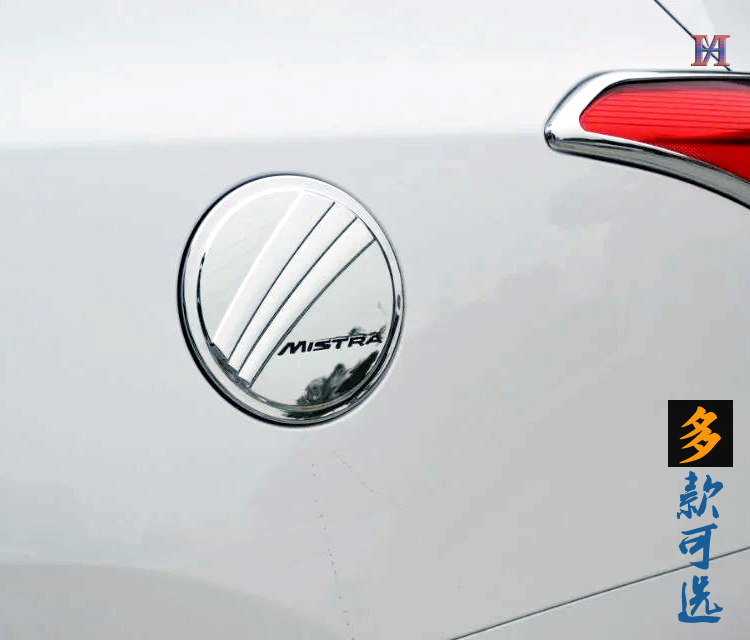 适用现代名图油箱盖 13-20款车外饰用品贴 ABS电镀油箱盖改装亮片