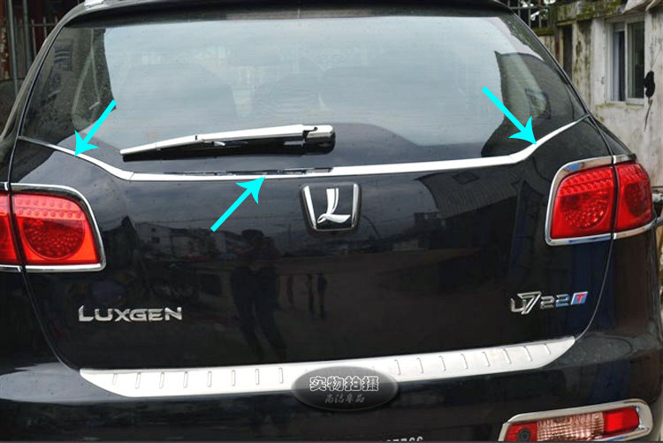 11-16款纳智捷大7后窗饰条后备箱装饰条电镀铬车窗边条U7改装亮条