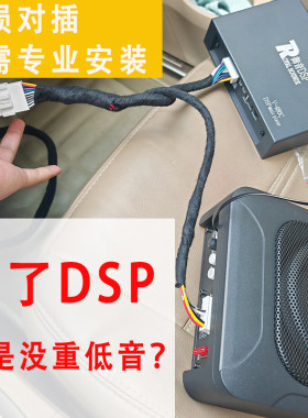 一台有源无源低音炮6x9支持直推60瓦支持无损安装立体双低音炮80W