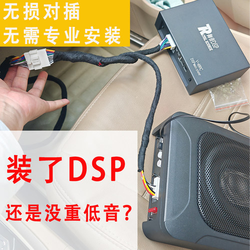 一台有源无源低音炮6x9支持直推60瓦支持无损安装立体双低音炮80W