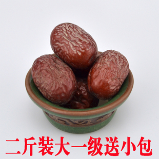 送小包新疆原生态红枣若羌灰枣1000g孕妇零食灰枣 新枣2斤装