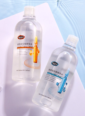 玻尿酸烟酰胺安瓶精华水500ml 补水保湿水滋润爽肤水