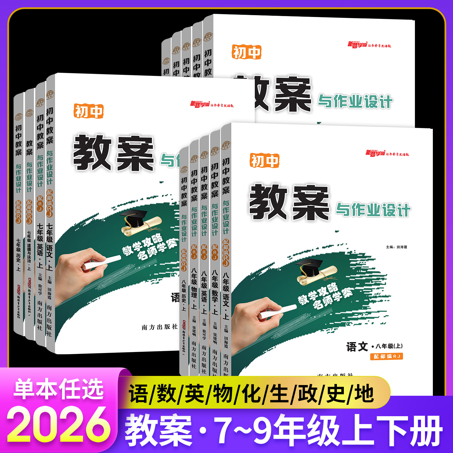 官方正版  现货