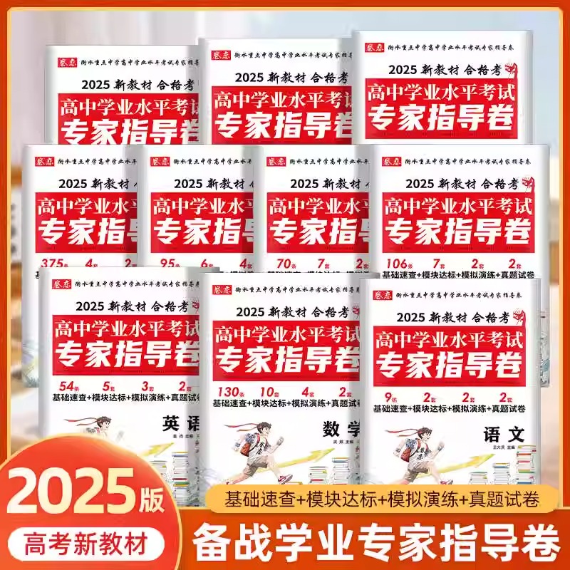 智慧熊名校天下 高考英语满分作文