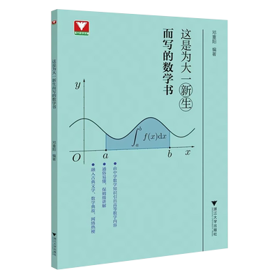 2025新高考数学真题全刷基础2000题决胜800题清华大学高考必刷题英语数学物理化学生物基础1000题含2024年高考真题在线刷题总复习