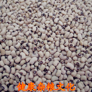 2021年五谷杂粮 粗粮 四豆饮材料 白江豆白豇豆眉豆