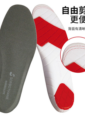 日本进口Sorbothane运动鞋垫透气高弹软底减震速干跑步篮球羽毛球