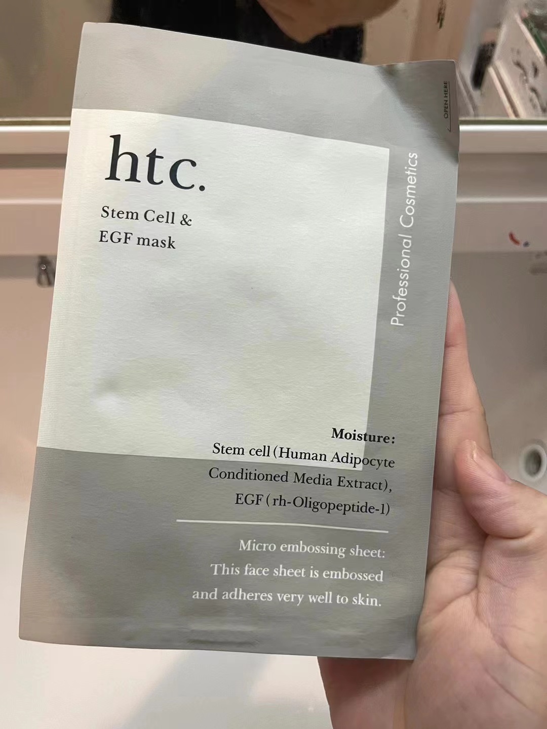 现货antio日本院线Htc高浓度干细包修复面膜新品超保湿滋润补水