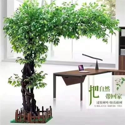 仿真大树室内装饰大型假树仿真榕树装饰酒店大厅婚庆装饰绿植枫树