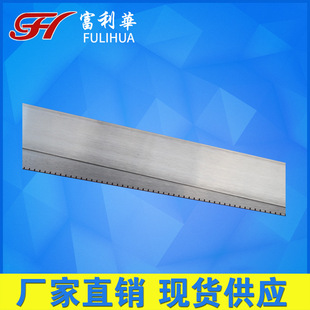 复卷机打孔刀 纸虚线刀片 复卷打线刀  点断刀 虚线刀 复卷机刀片