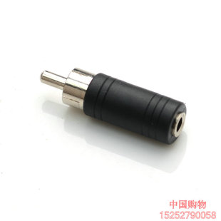 一对一3.5变莲花口耳机孔立体声转rca接头公单3.5母转单莲花公