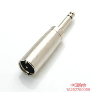 调音台转换公卡农公头转6.5 单声道卡侬头变大二芯插头 6.35公头