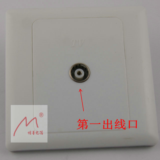 有线数字电视网络插座用户盒 串接2分配一进一出两出 单孔终端盒