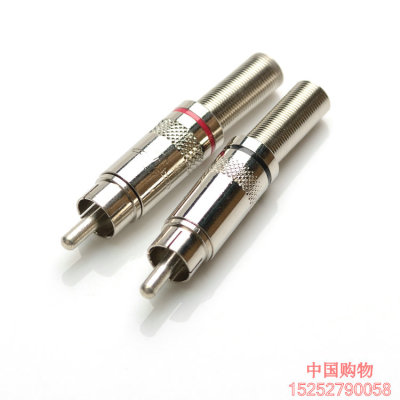 莲花头乐群光电rca插头 399头 音视频头双色 YS366 TX-TM-L铜针