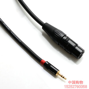 卡农母转3.5公接头立体声卡龙公转3.5耳机插头小三芯调音台接电脑