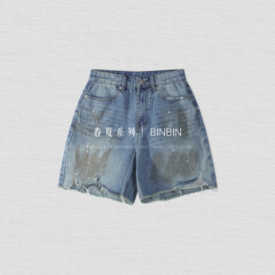 复古做旧款 韩彬彬 泼墨毛边设计牛仔短裤 2026春夏款 3335 泼墨中裤