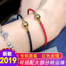 香港周大福皮绳手链绳粉色红转运珠2