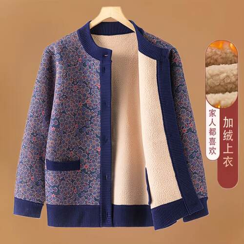 秋冬款加绒加厚妈妈装外套印花气质保暖中老年妈妈显瘦印花开衫