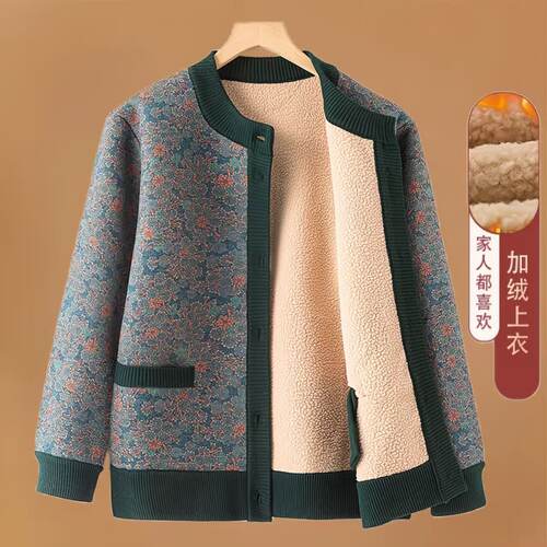 妈妈装新款秋冬加绒加厚上衣中老年人开衫印花休闲洋气奶奶外套女