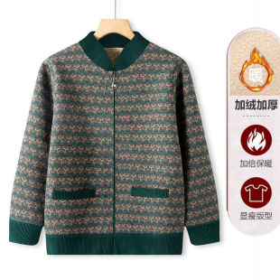中老年妈妈秋冬装新款加绒上衣中年妇女拉链开衫休闲洋气春季外套