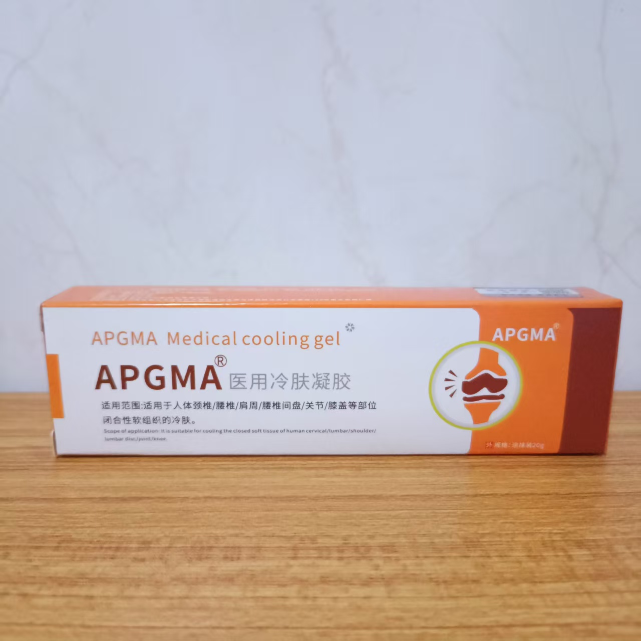 APGMA颈椎肩周腰椎间盘膝盖手腕鼓包疼痛修复冷肤凝胶