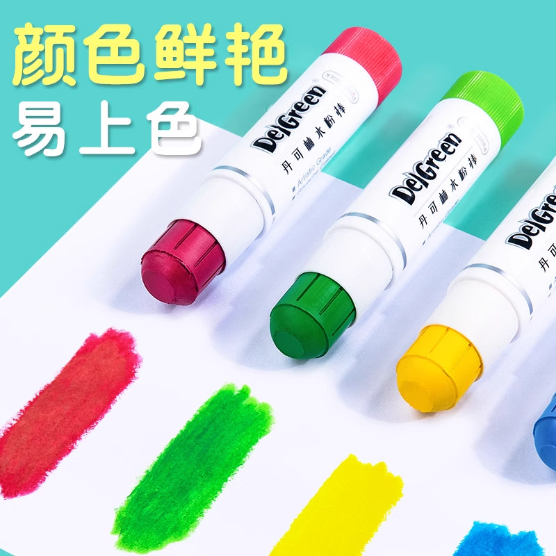 丹可林可水洗不脏手水粉棒