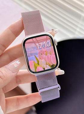 乐诺适用iwatchS11表带苹果手表S10代apple watch9/8/7/se3金属米兰尼斯磁吸透气40/44/45mm41mm高级星光色