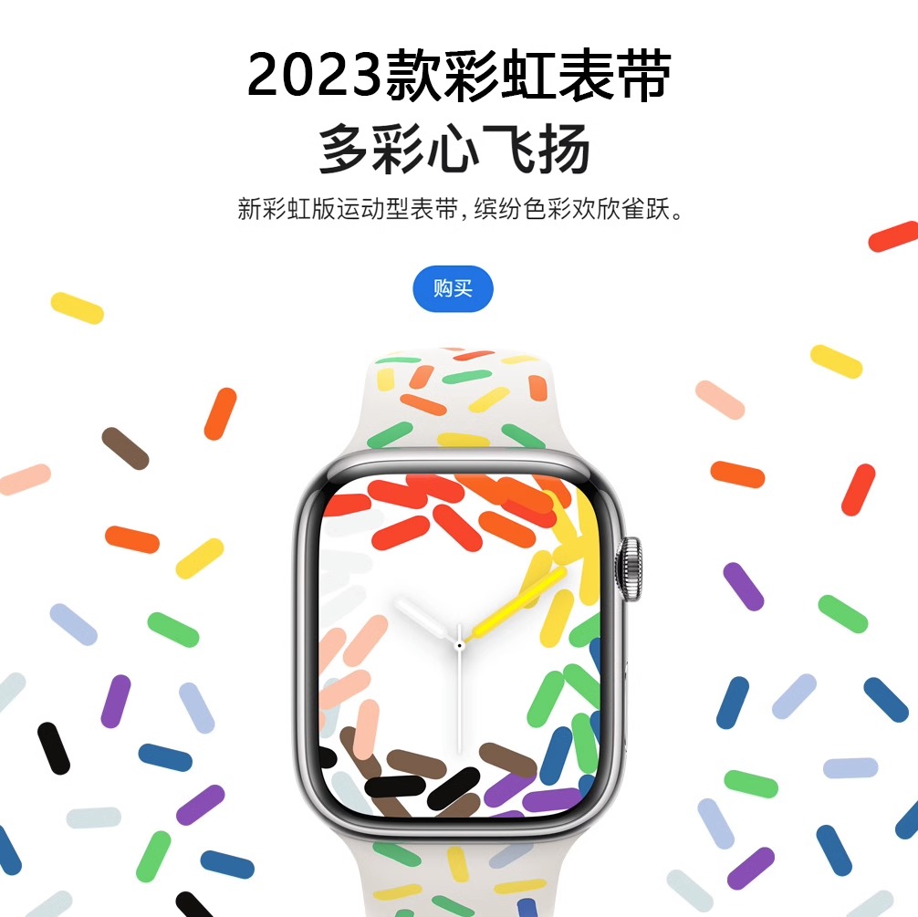 适用苹果手表iwatch表带新款彩虹运动型硅胶applewatchs8表带applewatchultra手表表带iwatchs8/7女生男款高性价比高么？